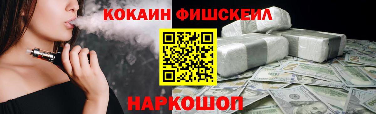 Королёв  КОКАИН  Вход с VPN  Cocaine Перу 