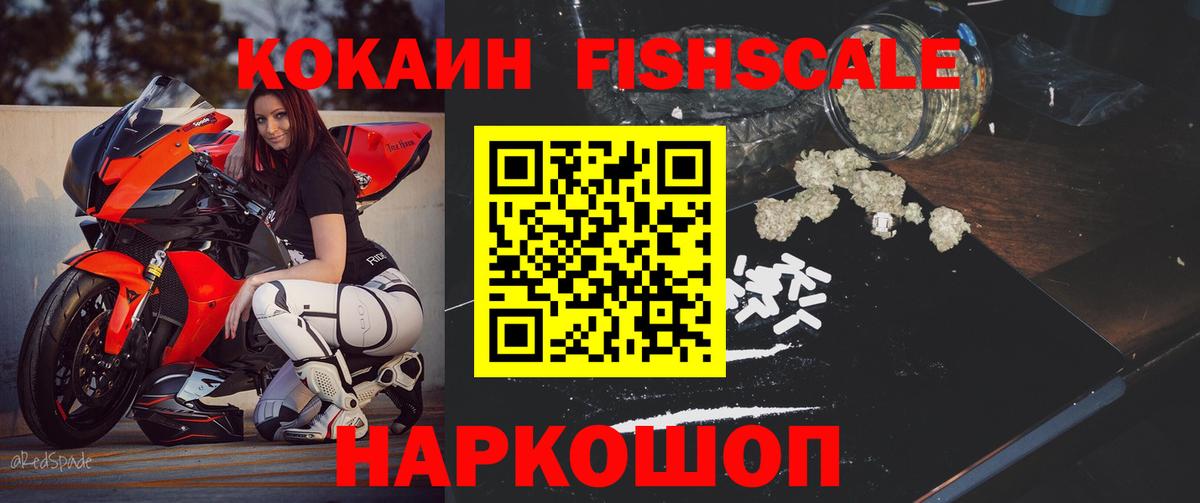 Кокаин Эквадор Королёв