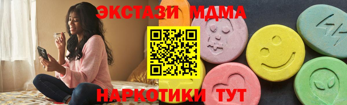 Королёв  Экстази  Экстази Philipp Plein  Вход с VPN  Ecstasy TESLA 