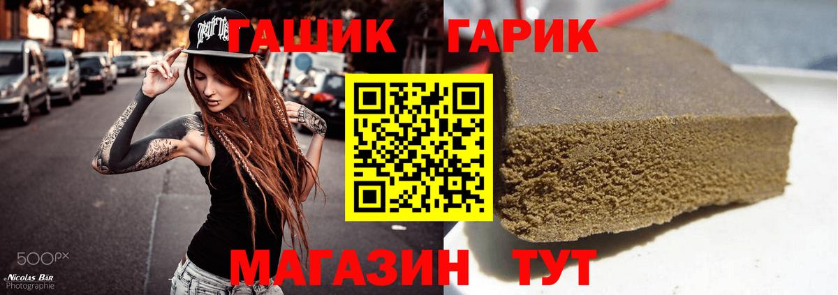 Королёв  Гашиш Premium  ГАШИШ Изолятор  Вход с VPN 