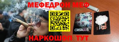 mix Краснокаменск