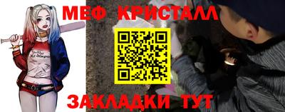 скорость mdpv Краснознаменск
