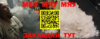 mix Краснокаменск