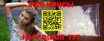 mix Краснокаменск