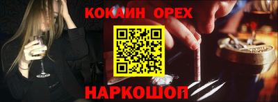 mix Краснокаменск