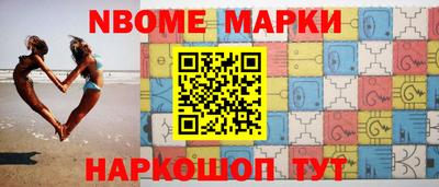 mix Краснокаменск
