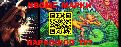 дмт Краснодар