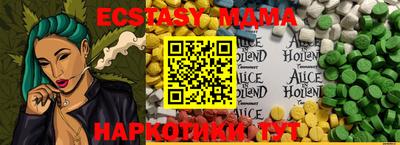 дмт Краснодар