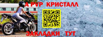 mix Краснокаменск