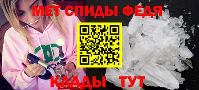дмт Краснодар