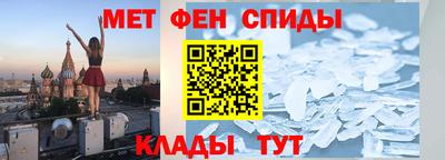 скорость mdpv Краснознаменск