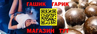mix Краснокаменск