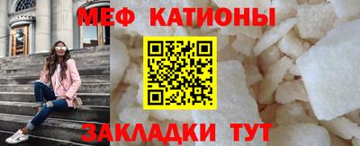 скорость mdpv Краснознаменск