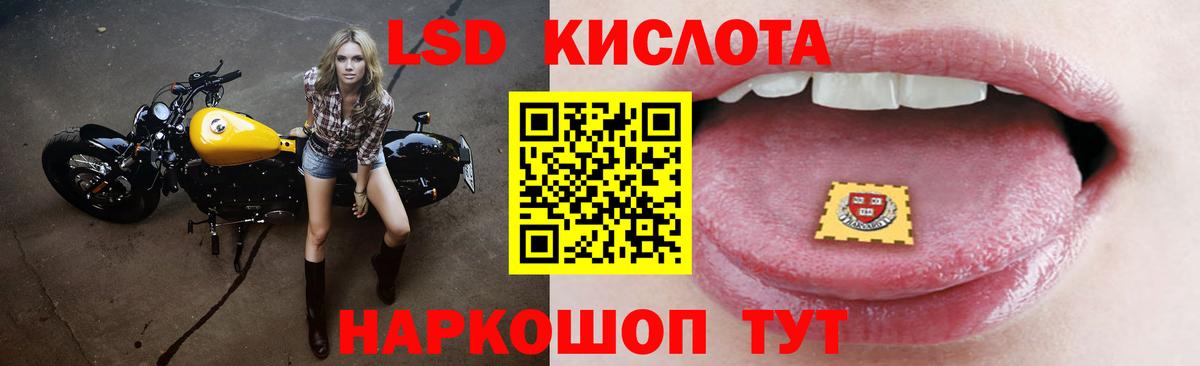 ЛСД экстази ecstasy Королёв