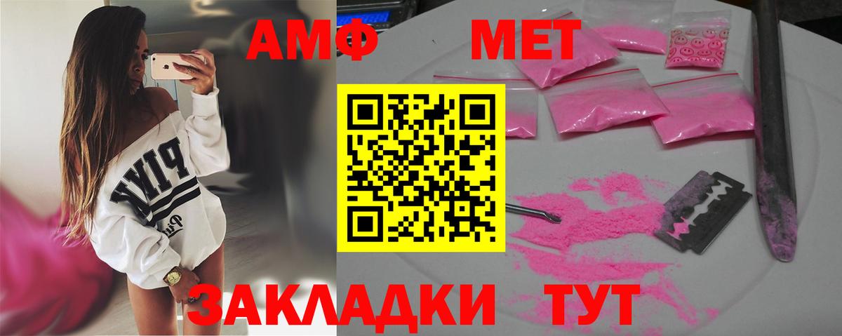 Королёв  МЕТАМФЕТАМИН витя  Метамфетамин  Вход с VPN 