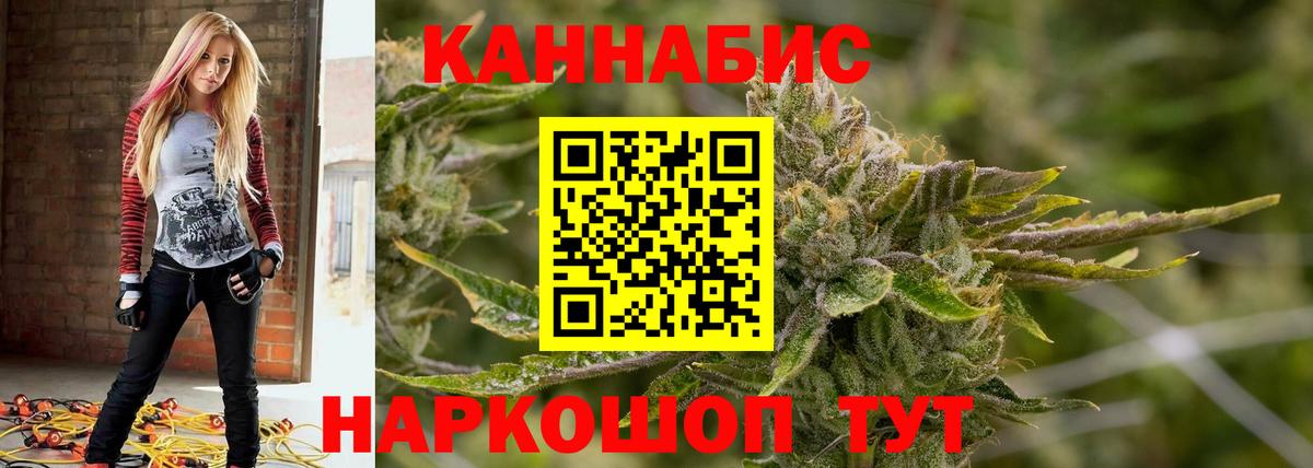Бошки Шишки индика Королёв