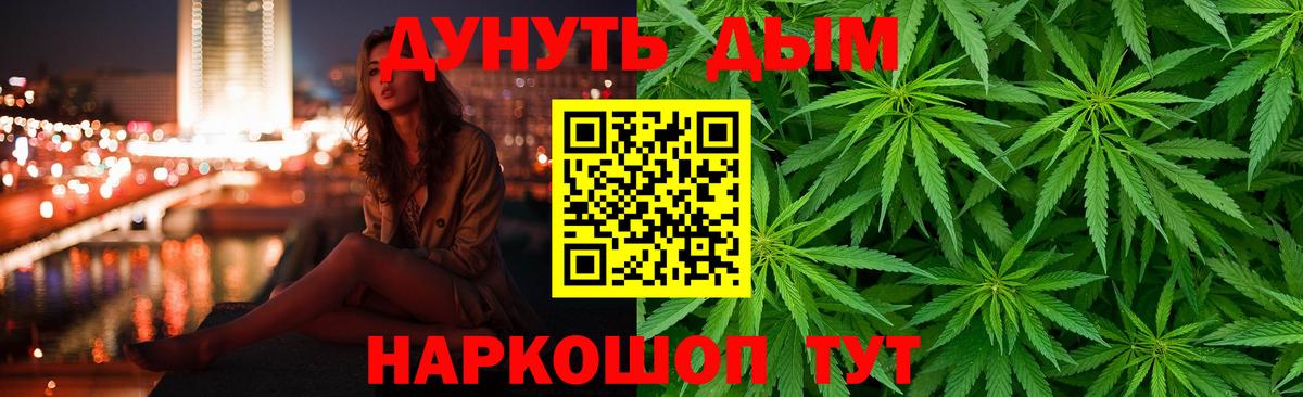 Каннабис MAZAR  Вход с VPN  Королёв  Конопля Bruce Banner  Каннабис тримм  МАРИХУАНА Ganja 